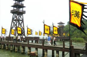 中央电视台无锡影视基地三国城水浒城景区