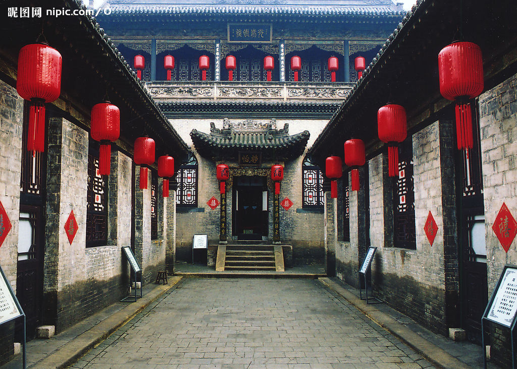 乔家大院