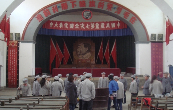 杨家岭革命旧址