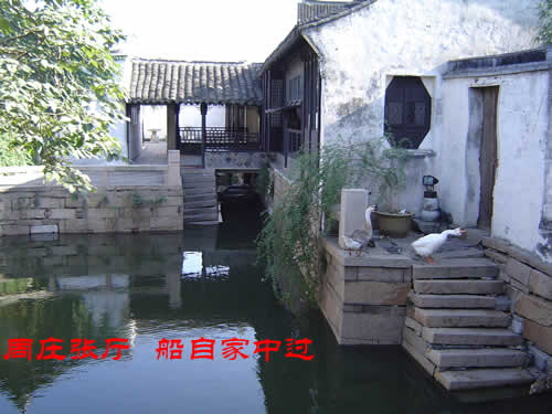 昆山千灯古镇
