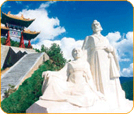 山西介休绵山