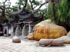 北京中华民族园