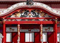 首里城(世界遗产)
