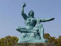 平和公园