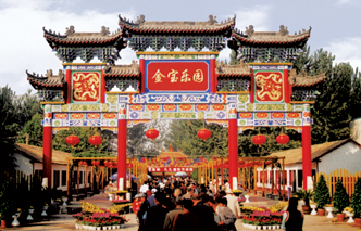 潍坊金宝乐园