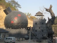 山东海阳地雷战景区