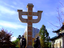 唐人街
